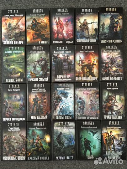 S.T.A.L.K.E.R. 89шт полная коллекция