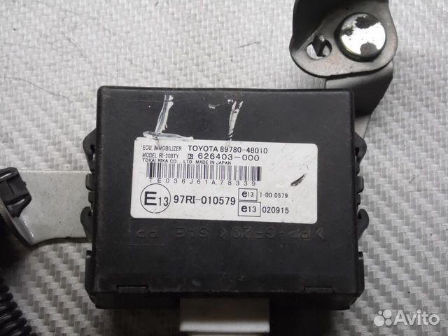 Модуль иммобилайзер Лексус рх 350