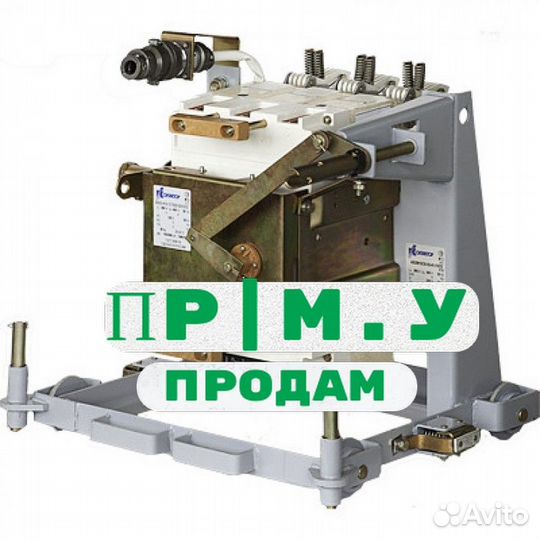 Авм10С и Н 1000А, 800А