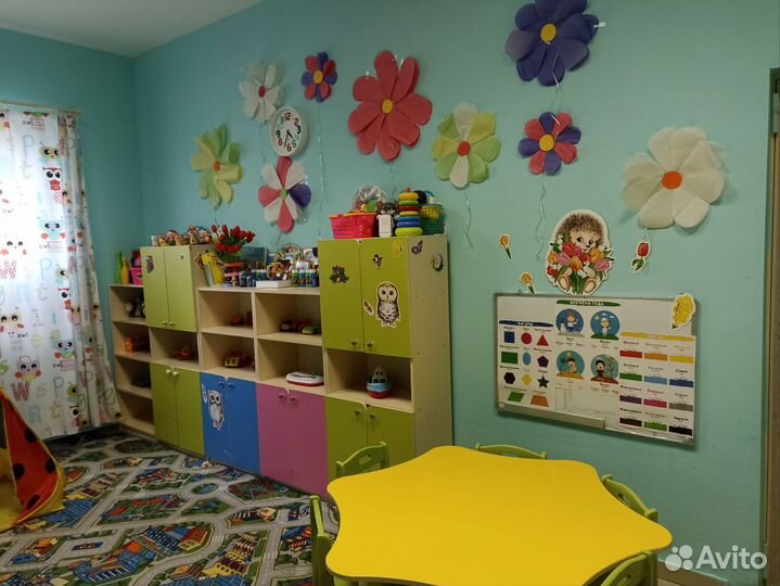 Детский сад