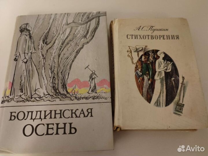 Зощенко, Толстой, Пушкин, Пришвин, Есенин