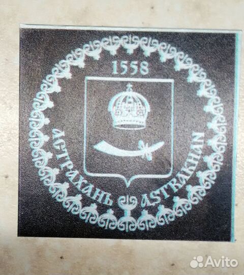 Астраханские сувениры, наклейки, стикеры, магниты