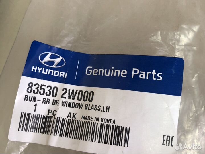 Уплотнитель стекла двери Hyundai Santa Fe 2012- DM