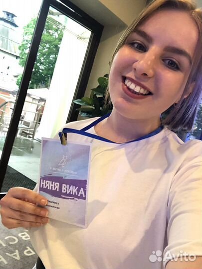 Няня для ребенка