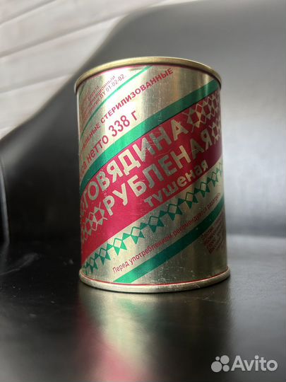 Белорусская тушенка