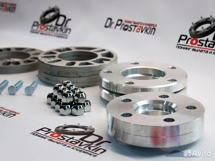 Переходные проставки