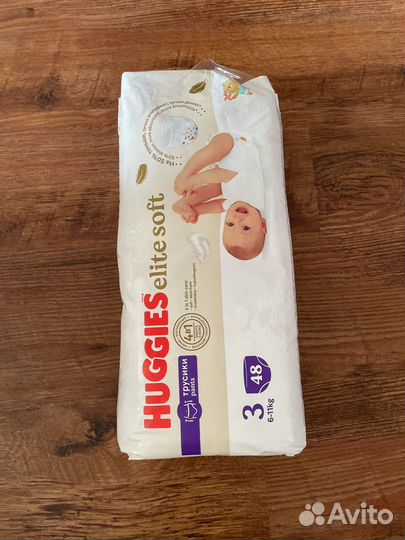 Подгузники