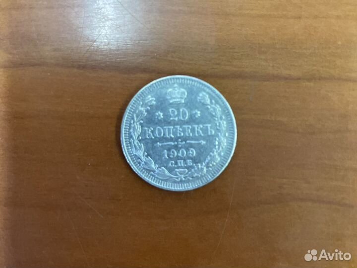 Серебряные монеты николая 2