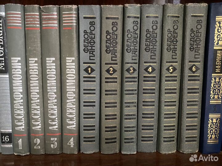 Собрание сочинений