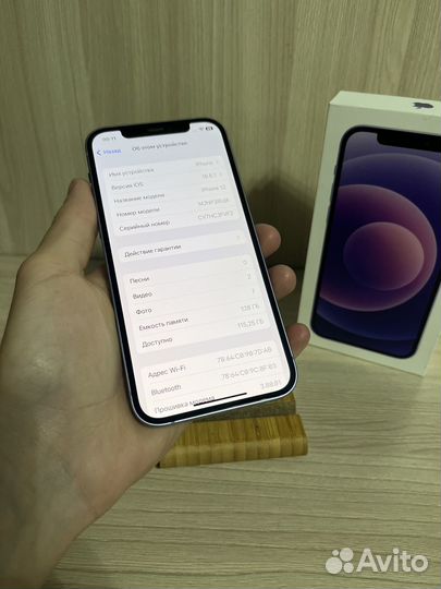 iPhone 12 128gb (идеал)
