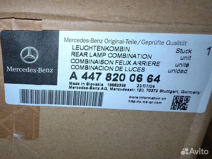 Фонарь задний Mercedes A4478200664