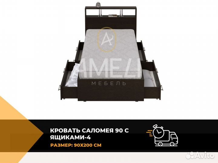 Кровать с ящиками