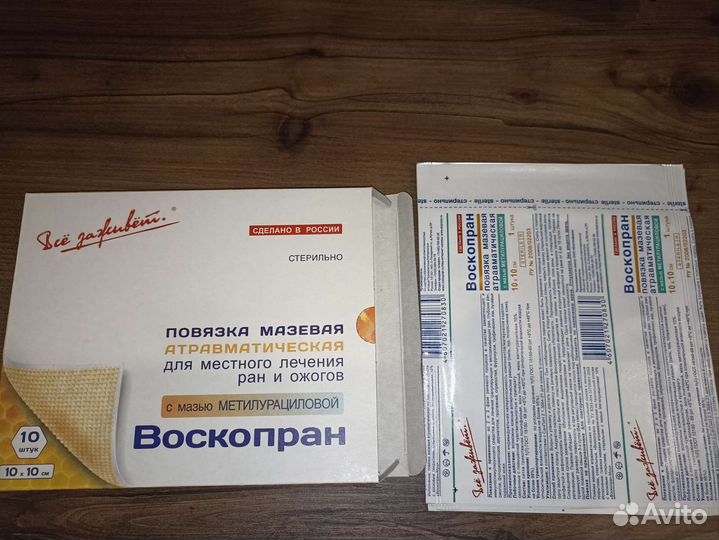 Воскопран раневая повязка