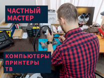 не платить за техобслуживание