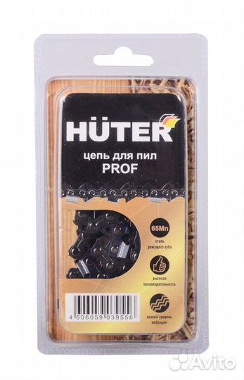 Цепь C1 Prof/57 Huter для пил BS-40, BS-45M, ELS-2