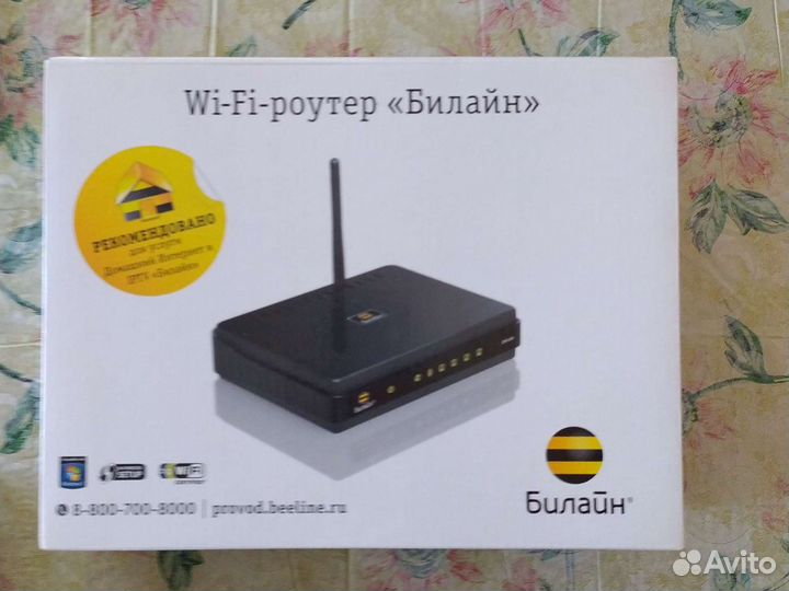 Wifi роутер