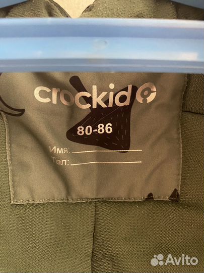 Зимний комбинезон crokid 80 86