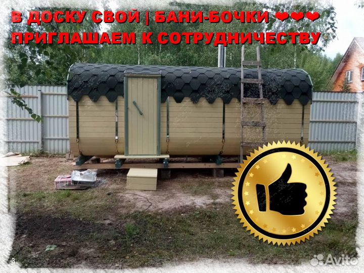 Баня под ключ