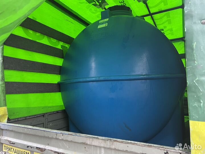 Ёмкость 5 кубов