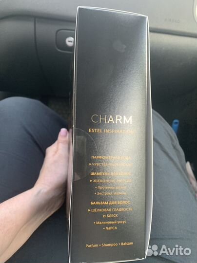 Туалетная вода набор эстель Inspiration