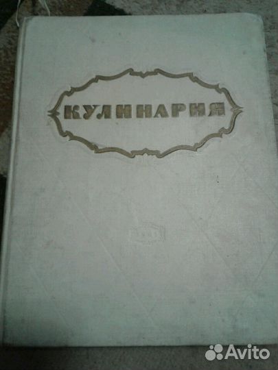 Книга 