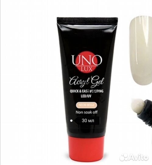 Гель для наращивания UNO 30ml