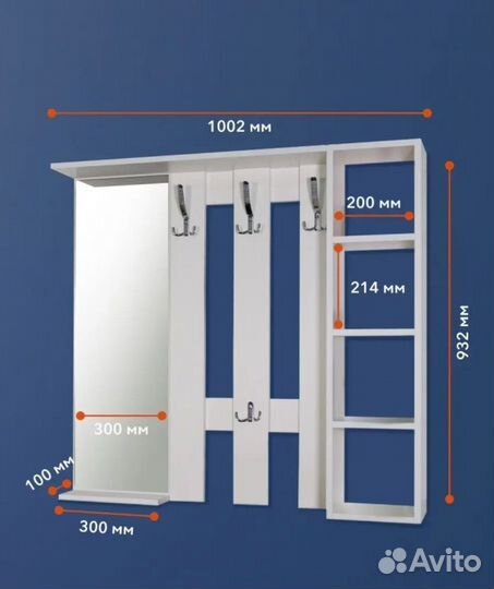Вешалка настенная в прихожую