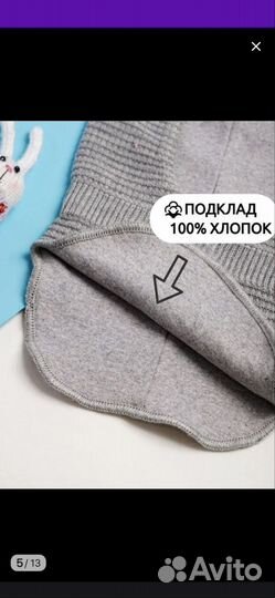 Шапка шлем демисезон Прикиндер 48-50