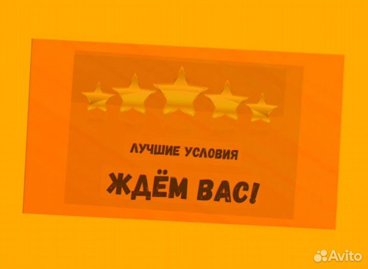 Разнорабочий Вахта Проживание/Питание /Аванс /Отл