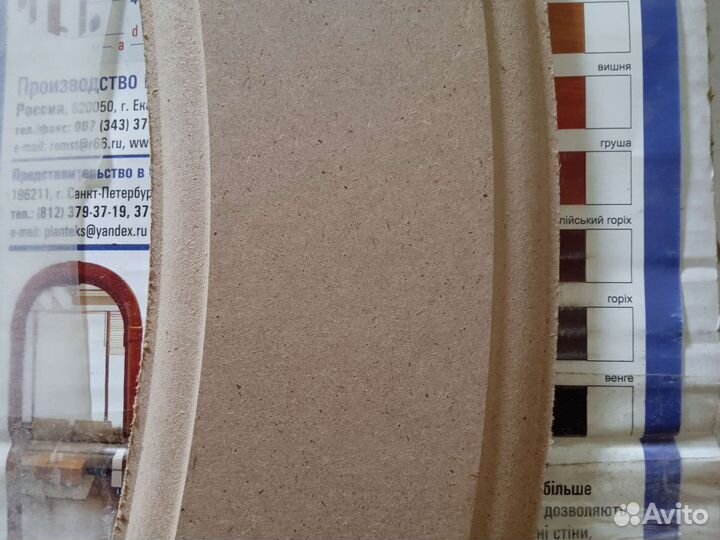 Арка межкомнатная новая