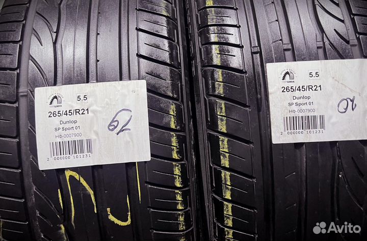 Dunlop SP Sport 01 265/45 R21 94Y