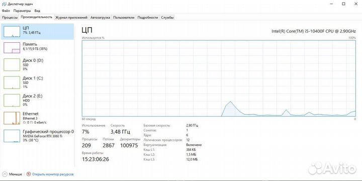 Игровой системный блок i5/16Gb/3060Ti