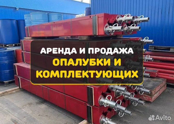 Угол распалубочный
