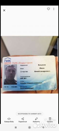 Сварка сварочные работы