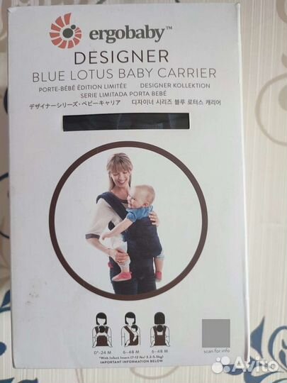 Рюкзак переноска кенгуру аренда