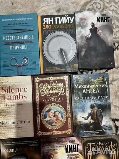 Книги