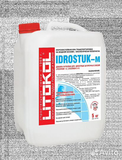 Легкость в нанесении, 0.8 кг