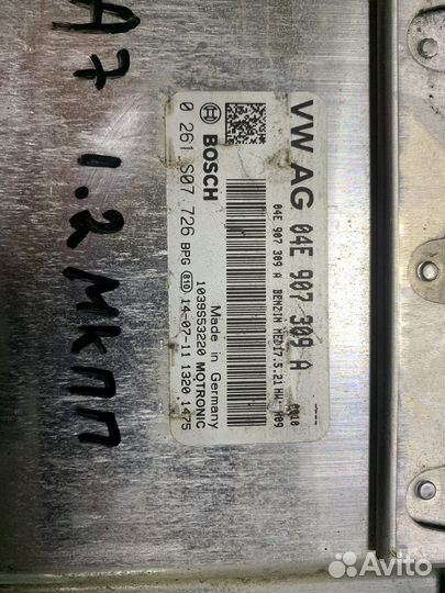 Эбу Блок управления двигателем Skoda Octavia A7