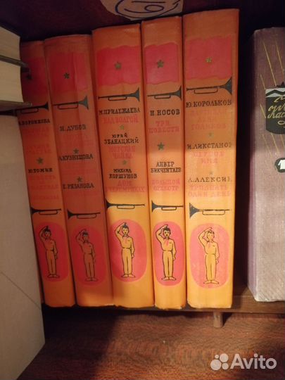 Библиотека Пионера в 12 т. 1962-64 г изд