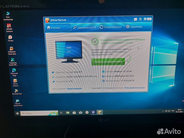 Игровой пк процессор Intel Core i5 3570