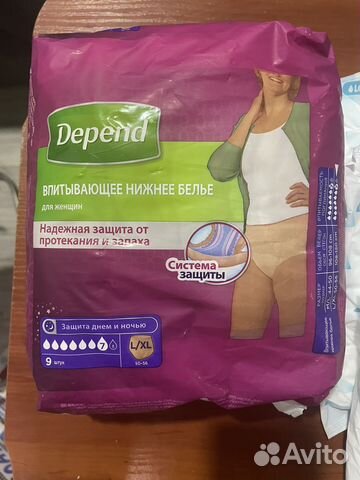 Впитывающие послеродовые трусы купить в Нижнем Новгороде | Личные вещи ...