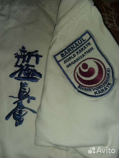 Кимоно и защита для каратэ