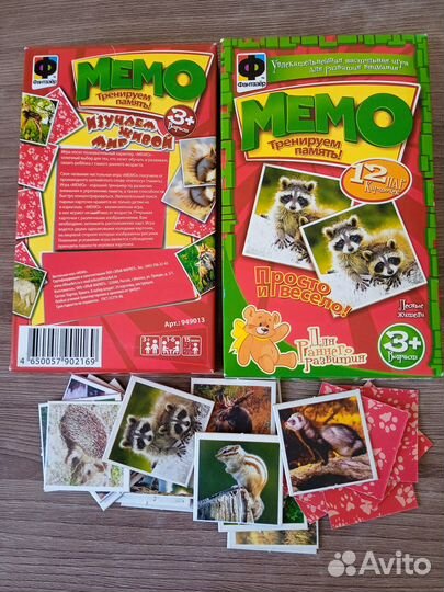 Настольные игры