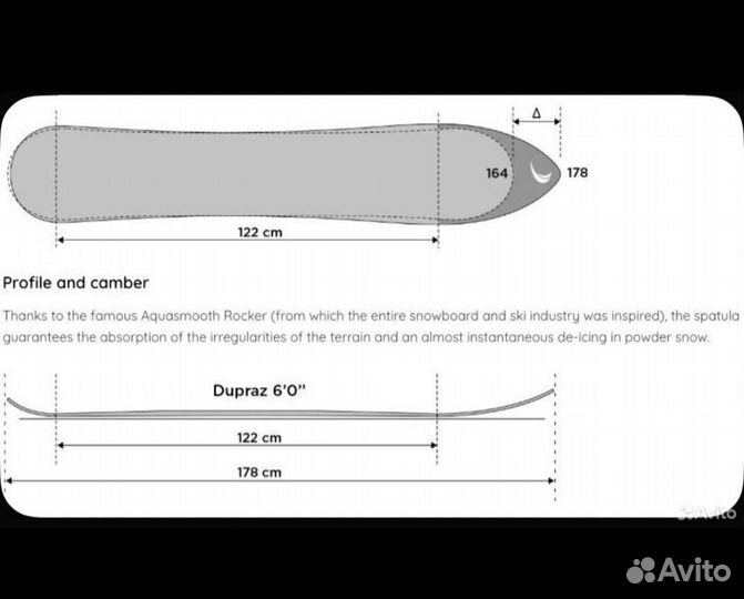 Сноуборд dupraz D1