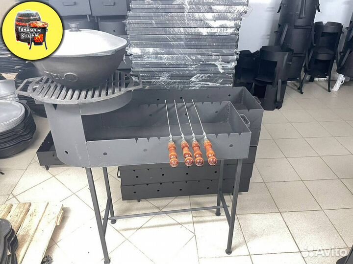 Казан мангал комплект