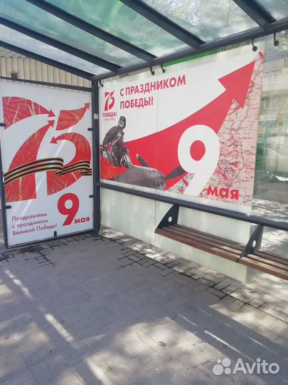 Изготовление баннеров