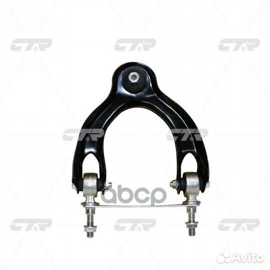 Рычаг (старый арт. cqho-33L) CQ0067L CQ0067L CTR