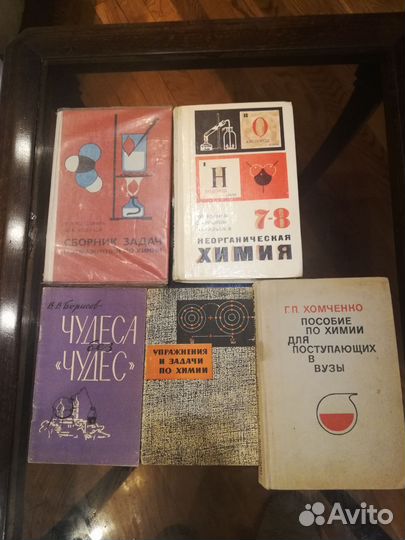 Учебники СССР