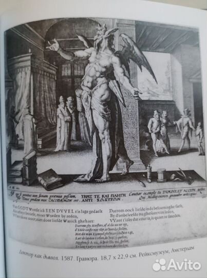 Хендрик Гольциус гравюры