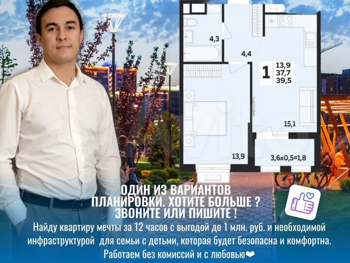 1-к. квартира, 39 м², 4/14 эт.